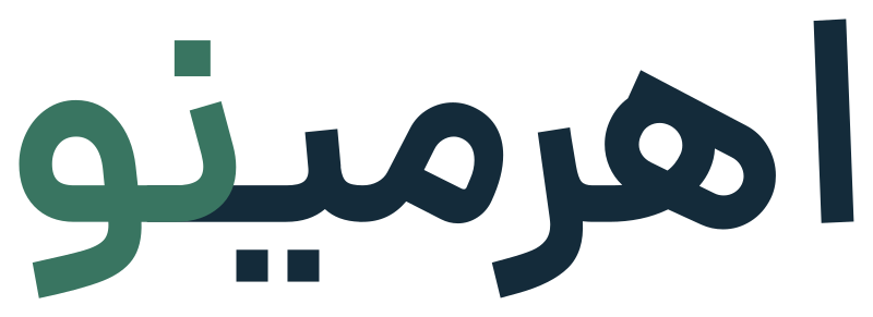 اهرمینو